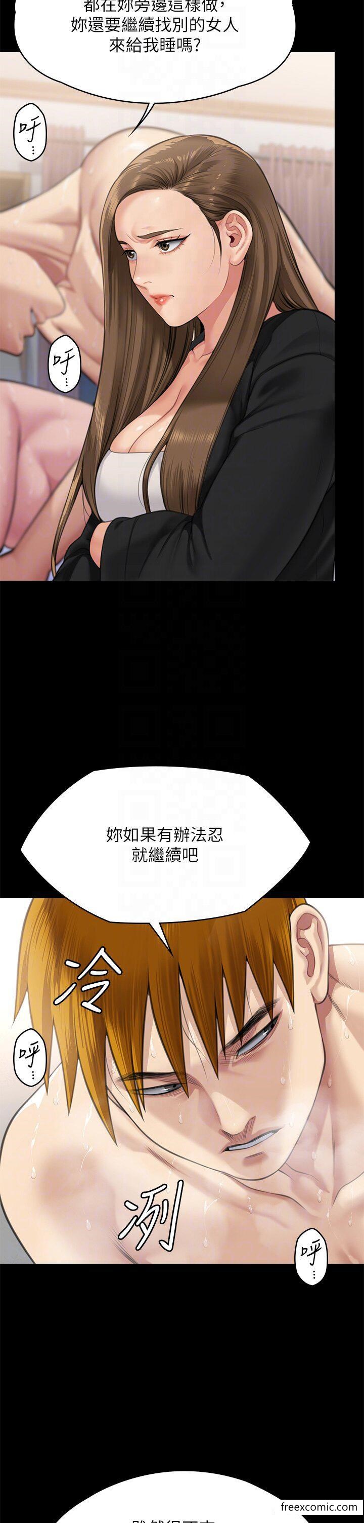 30P - 傀儡