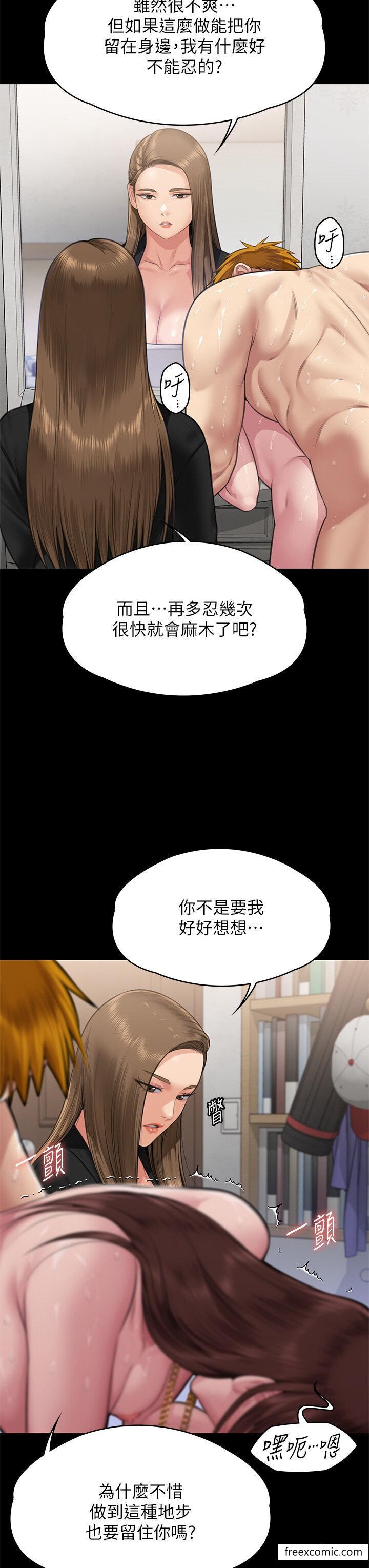 31P - 傀儡