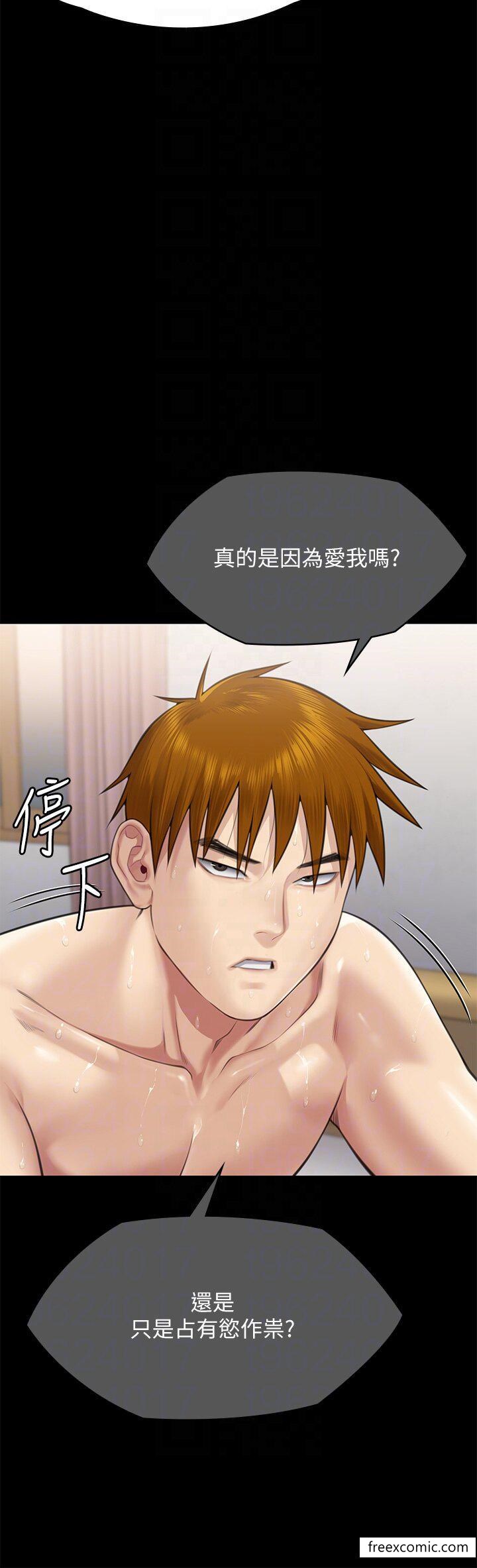 32P - 傀儡