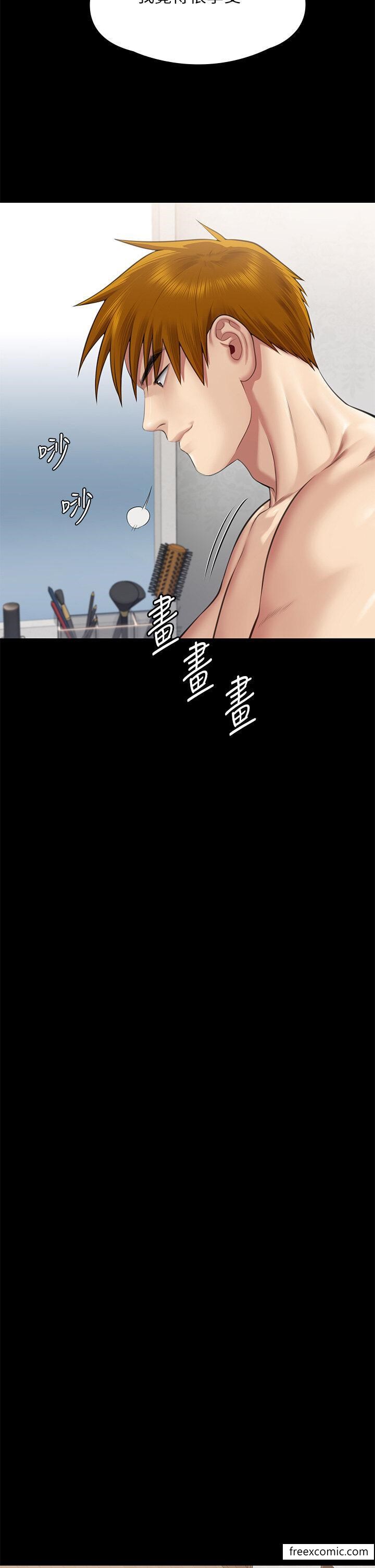 37P - 傀儡