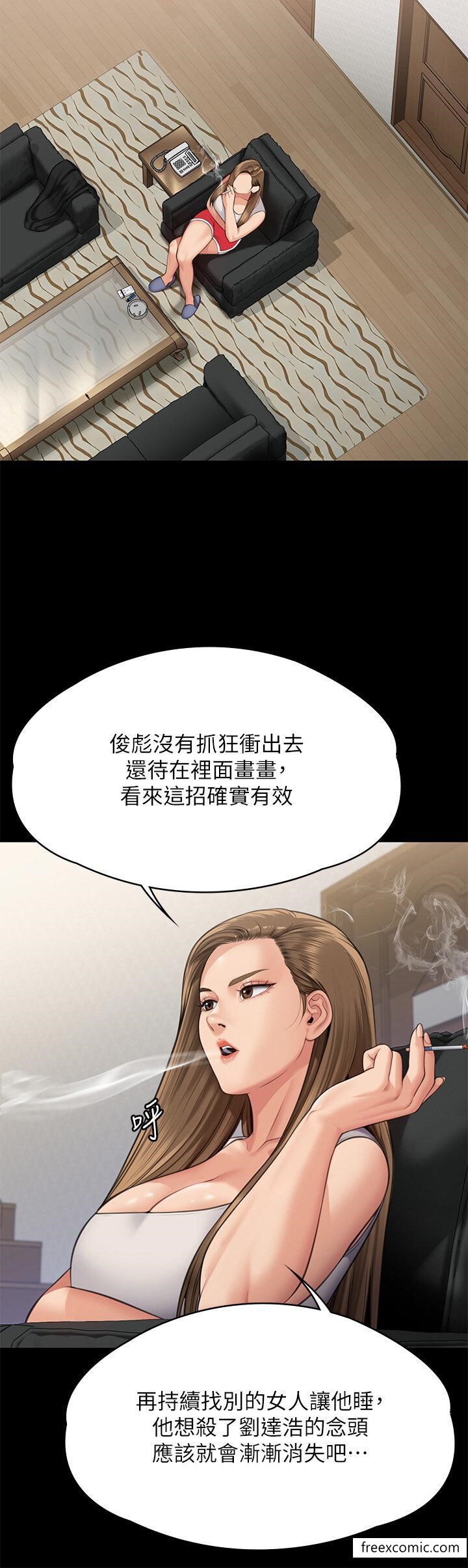 38P - 傀儡