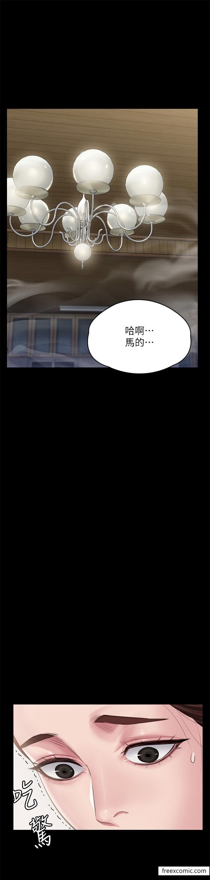 39P - 傀儡