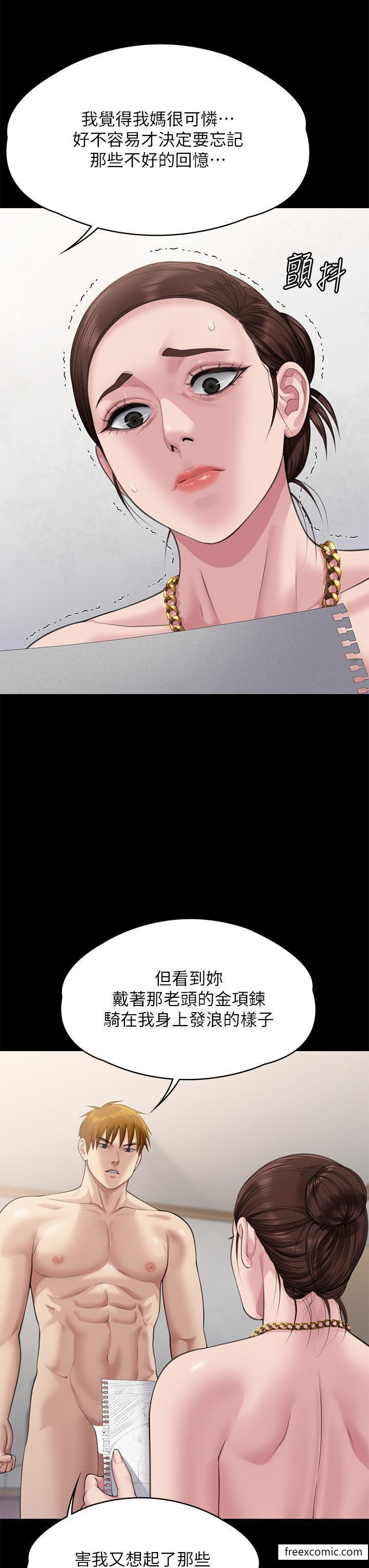 41P - 傀儡