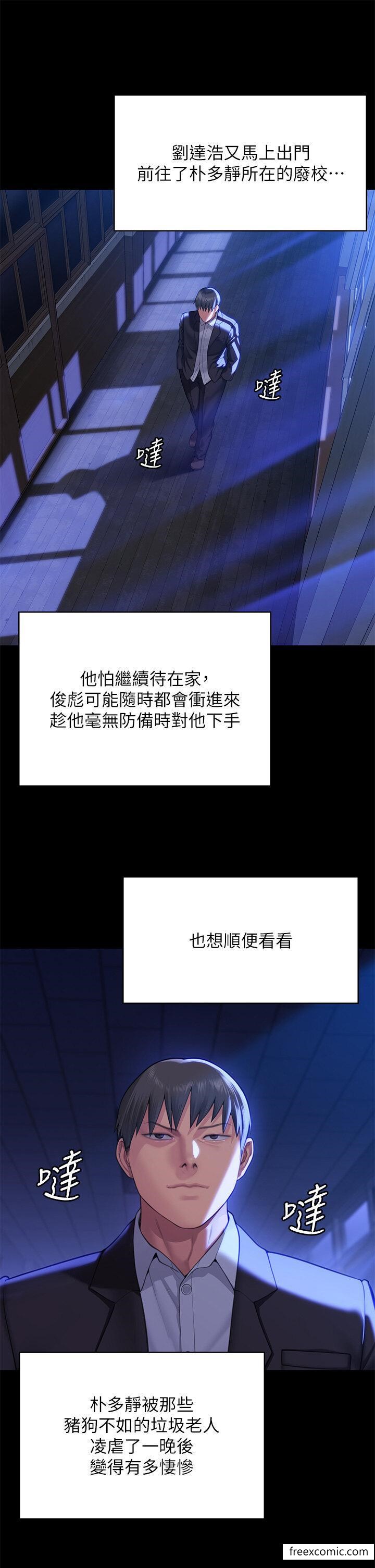 46P - 傀儡