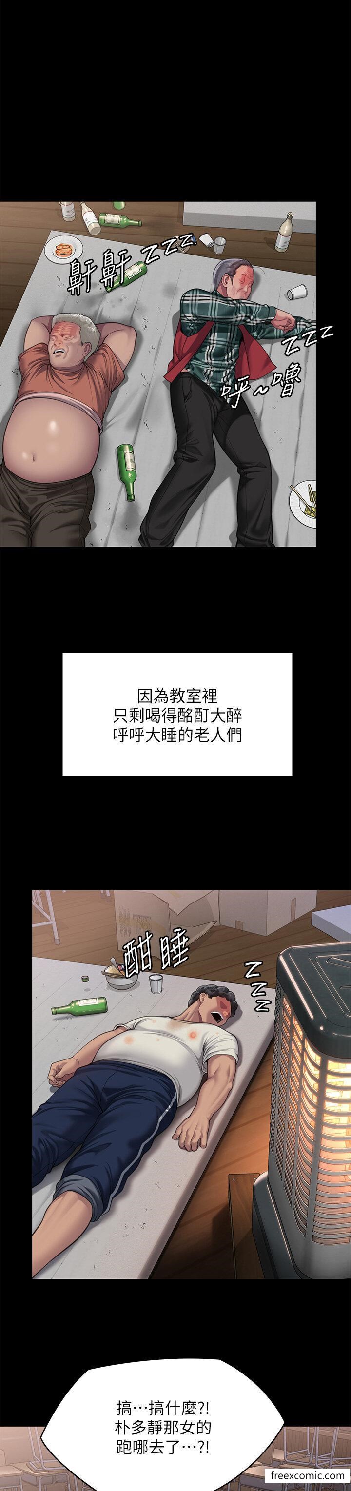 48P - 傀儡