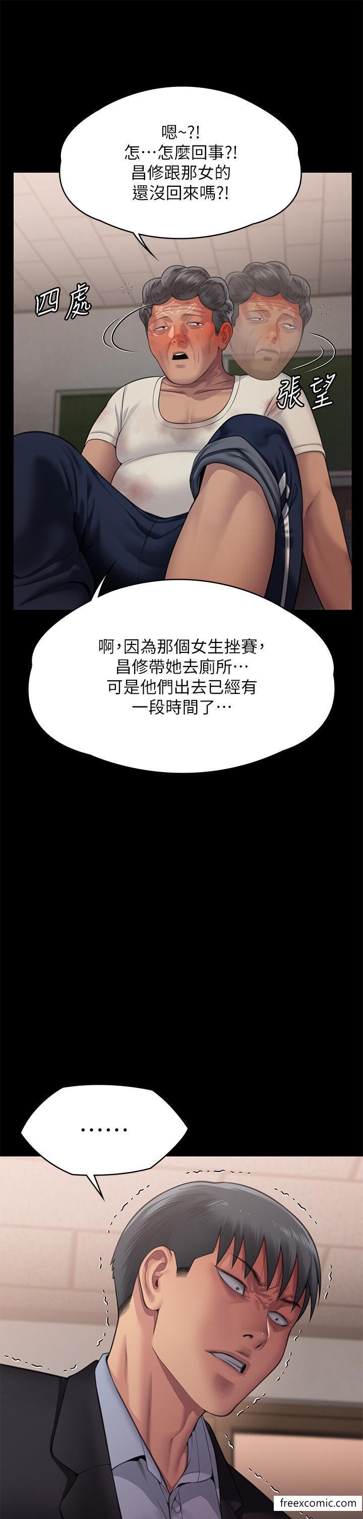 51P - 傀儡