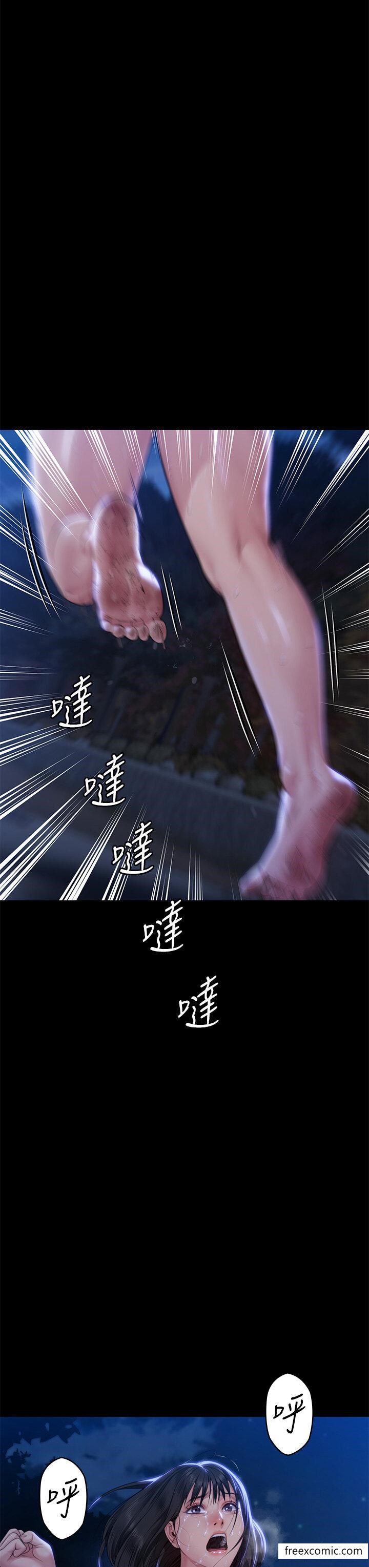53P - 傀儡