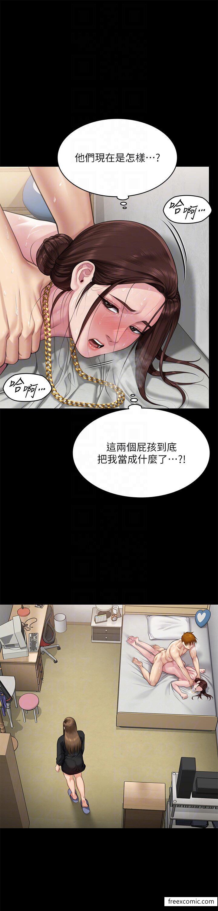 6P - 傀儡