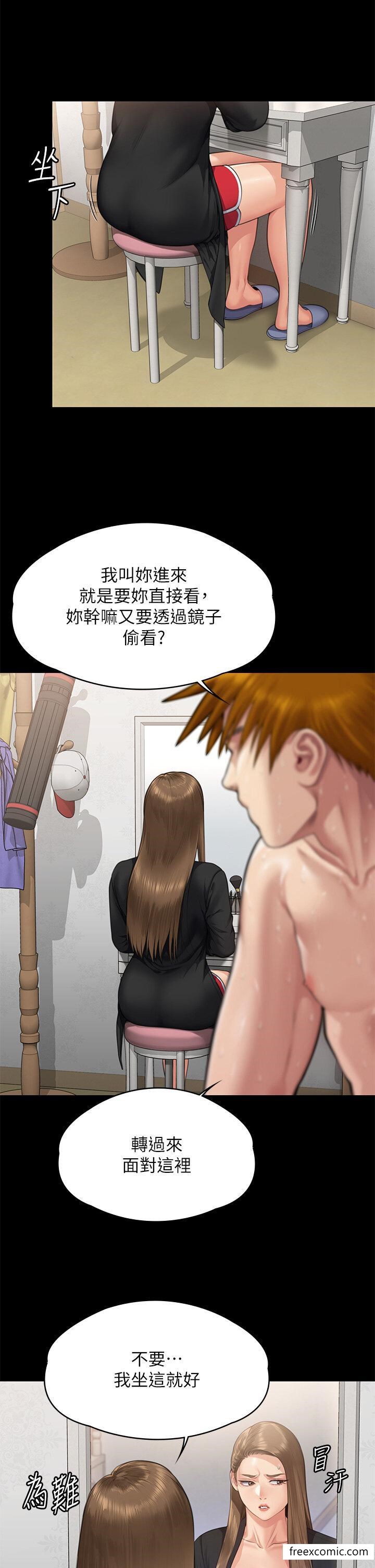 7P - 傀儡