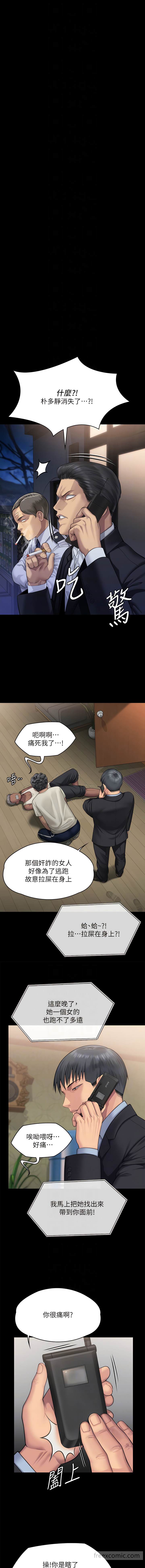 10P - 傀儡