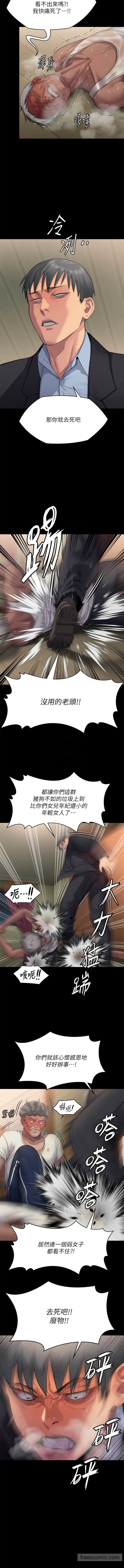 11P - 傀儡