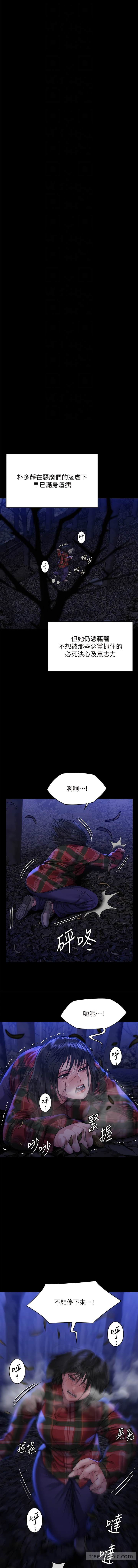 12P - 傀儡