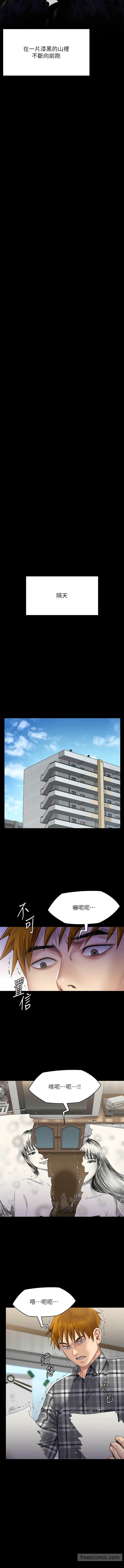 13P - 傀儡
