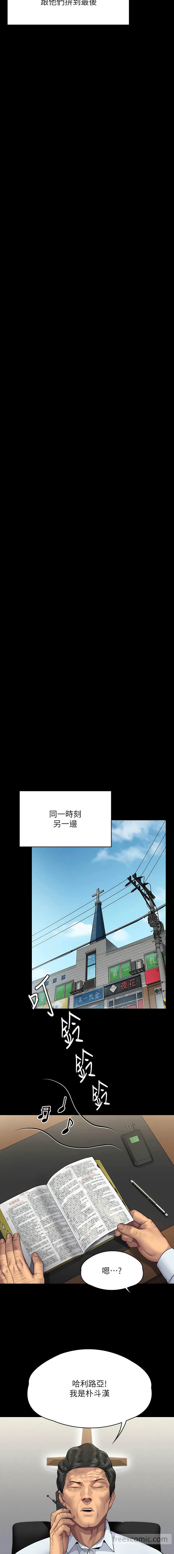 18P - 傀儡