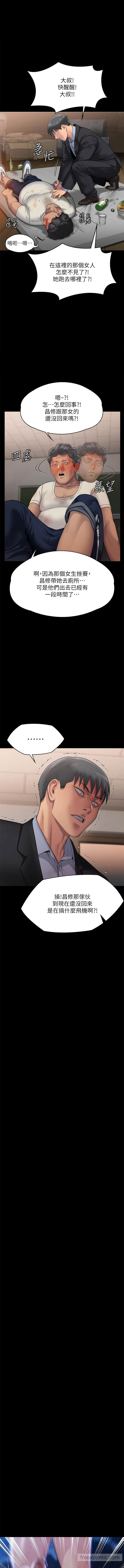 1P - 傀儡