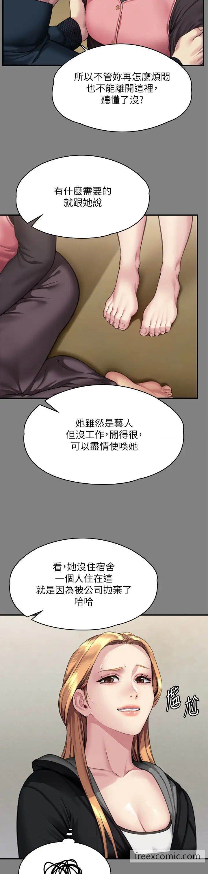 11P - 傀儡