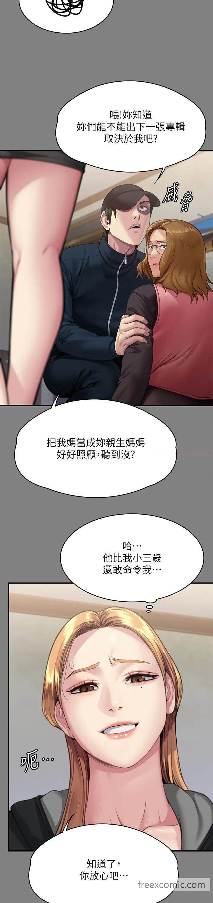 12P - 傀儡