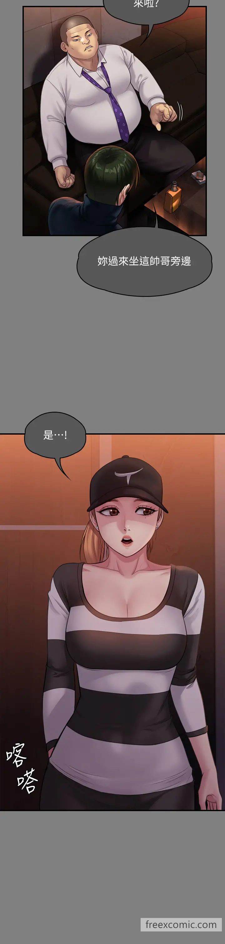 15P - 傀儡