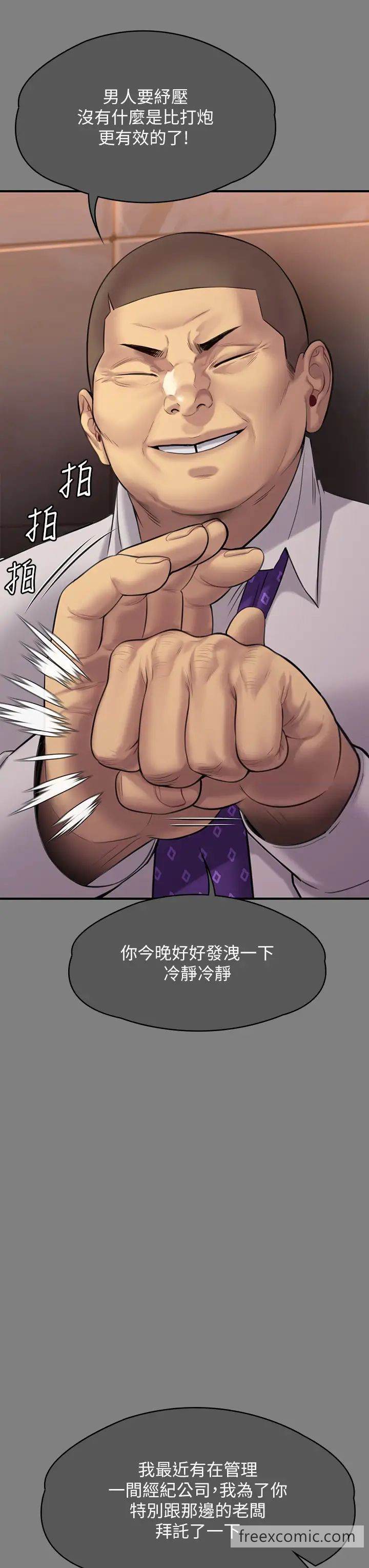 16P - 傀儡