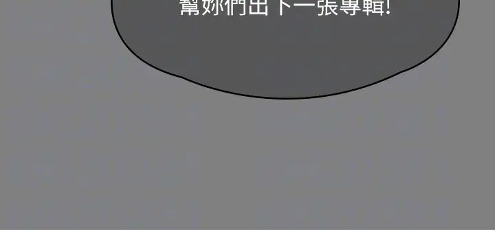 18P - 傀儡