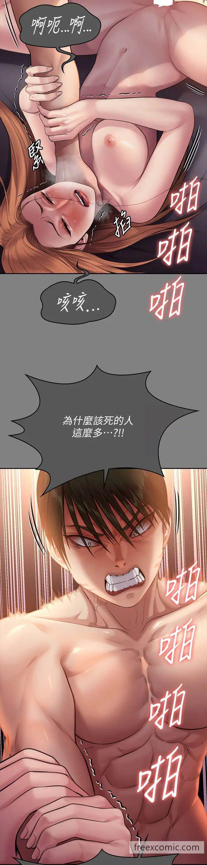 23P - 傀儡