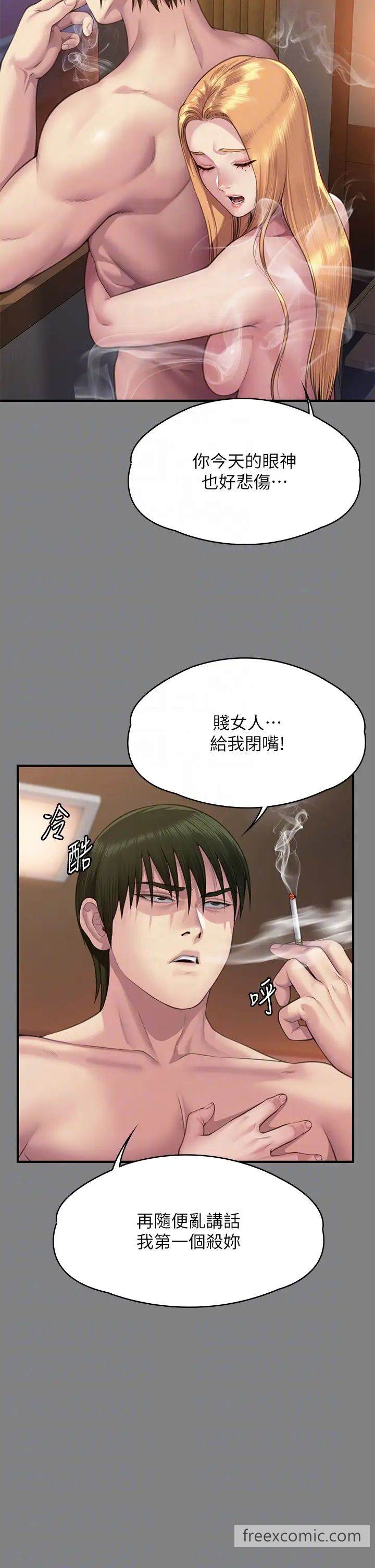 28P - 傀儡