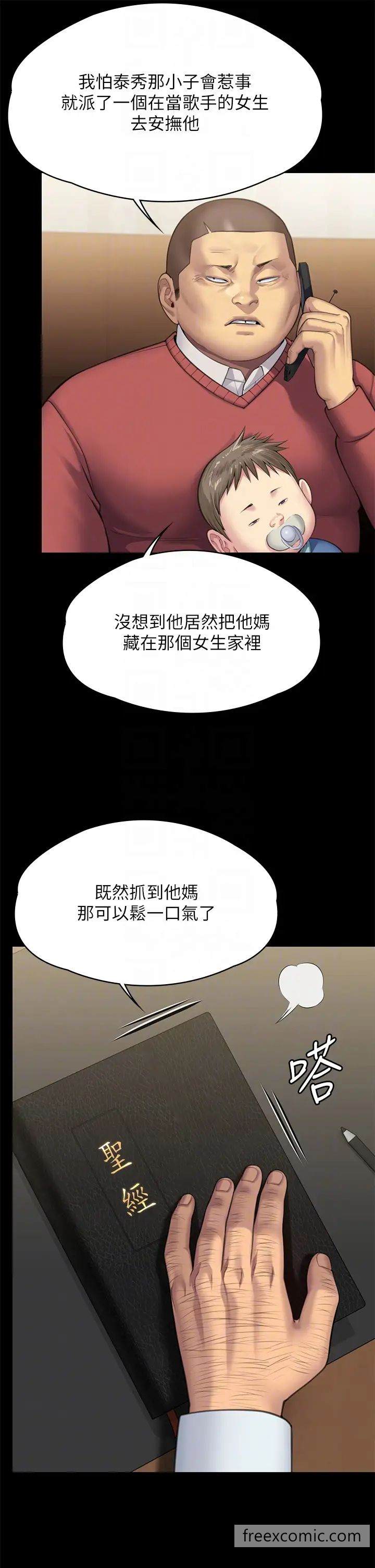 32P - 傀儡