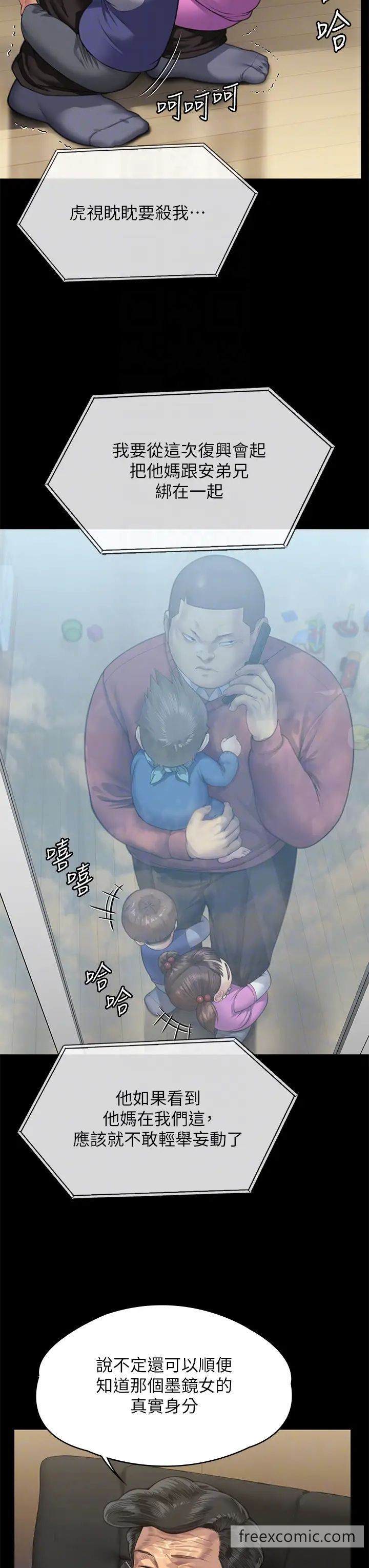 34P - 傀儡