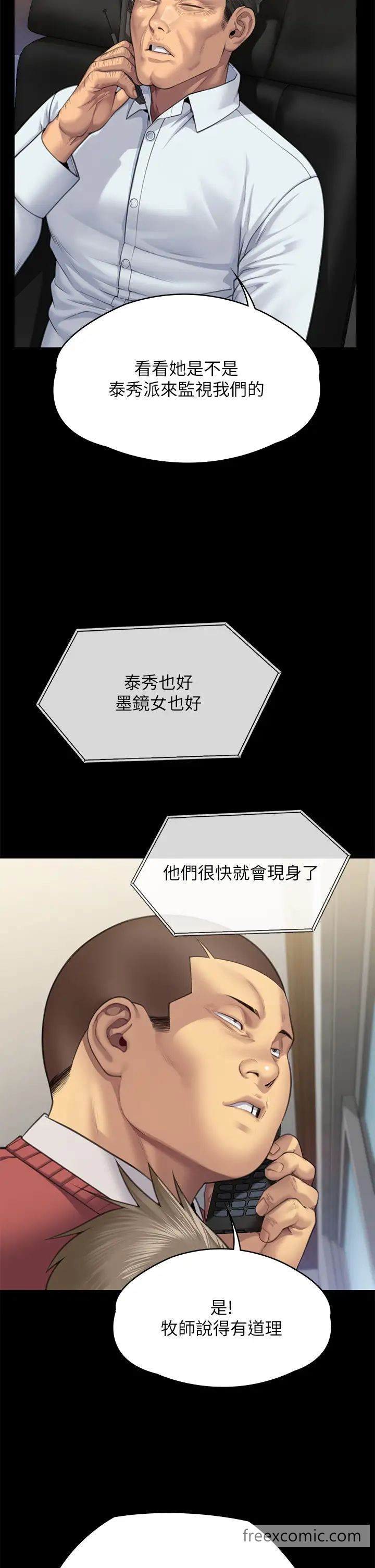 35P - 傀儡