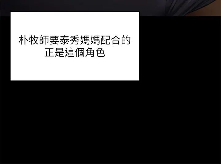 37P - 傀儡