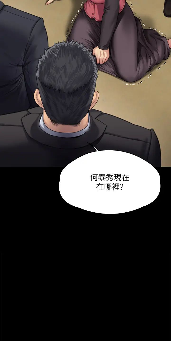3P - 傀儡