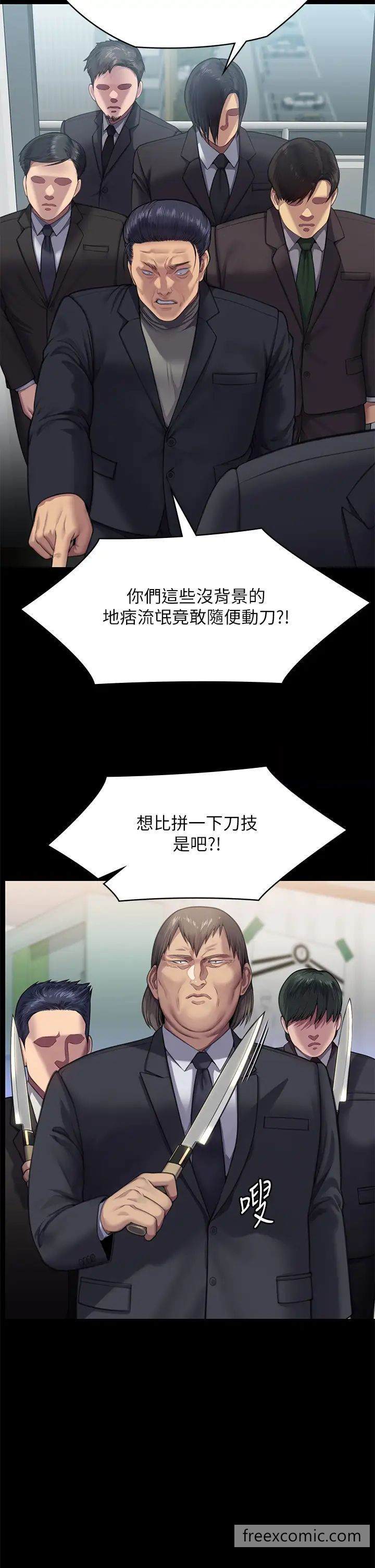 50P - 傀儡