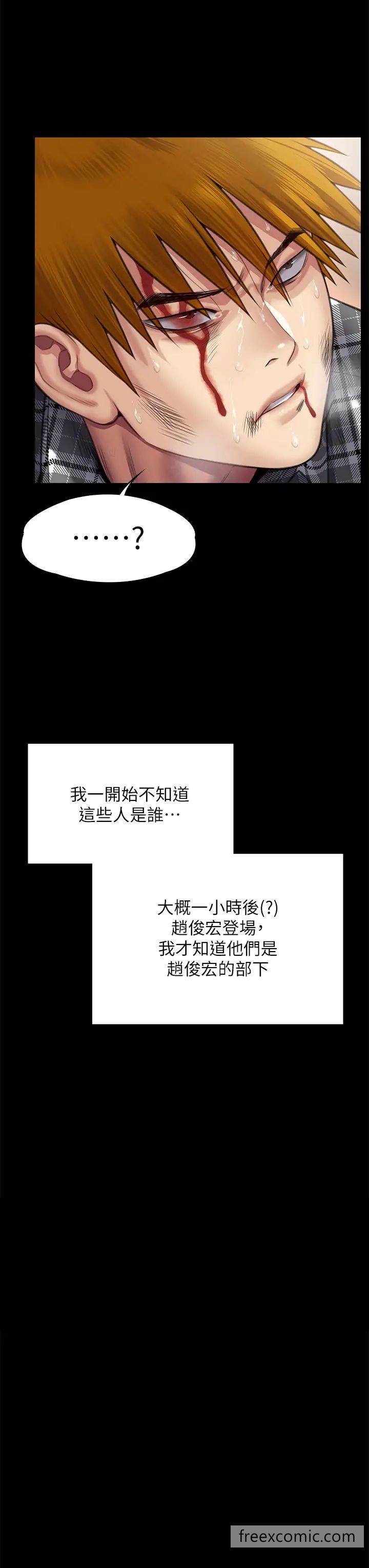 51P - 傀儡