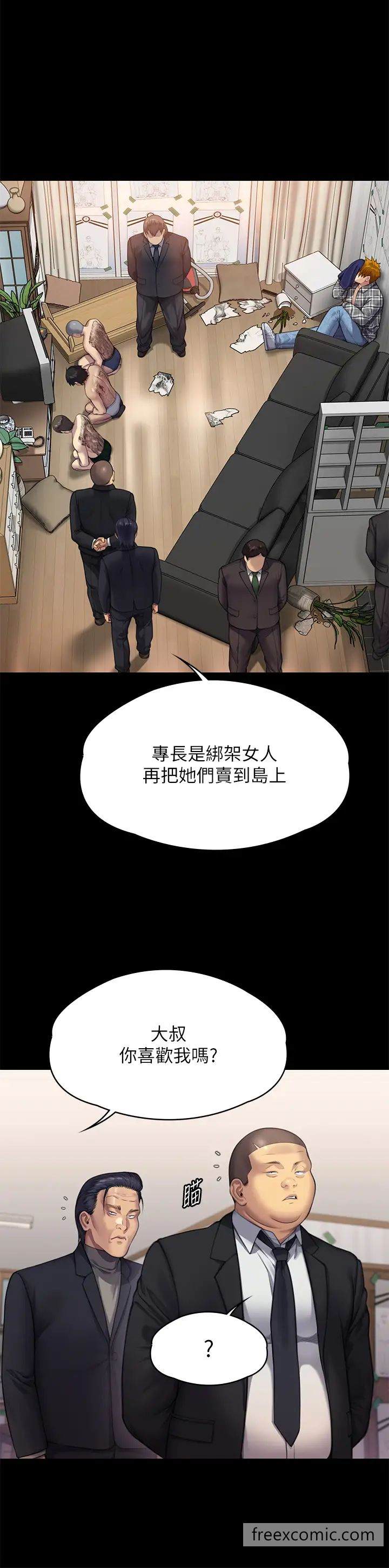 53P - 傀儡