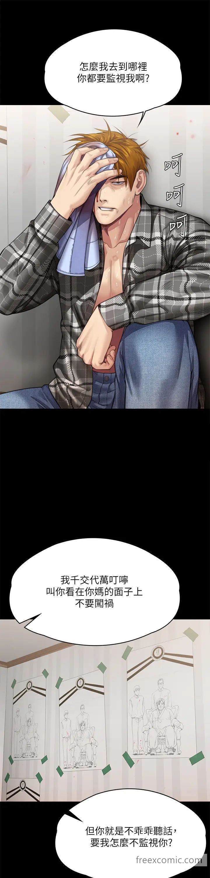 54P - 傀儡