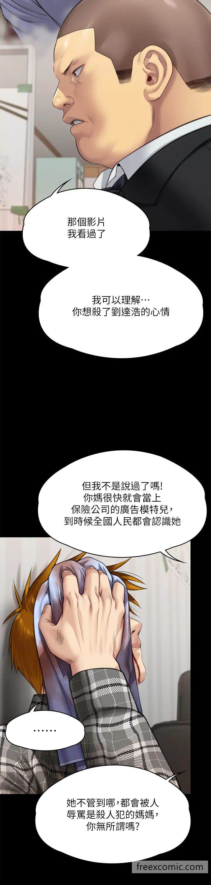 57P - 傀儡