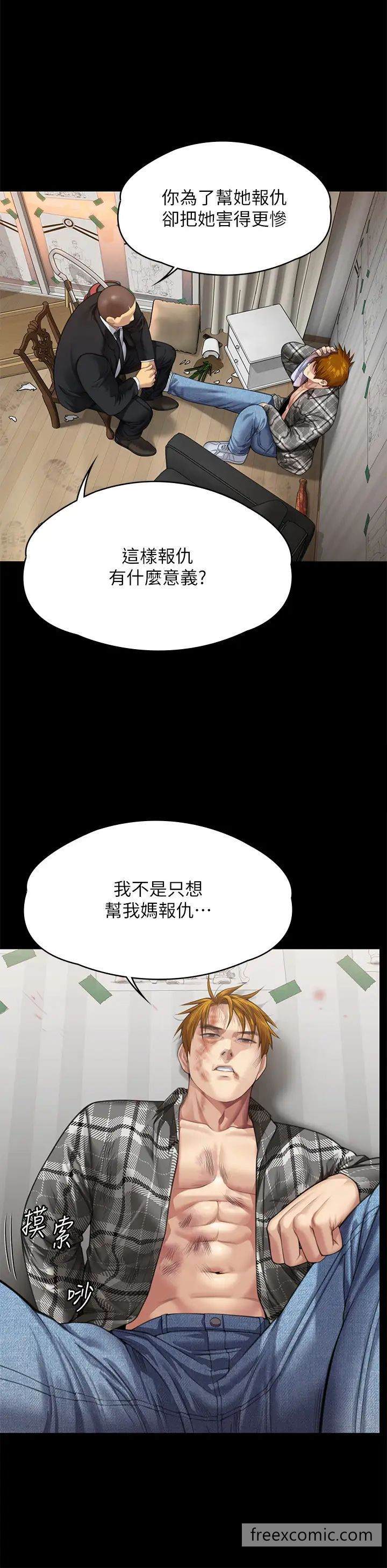 58P - 傀儡