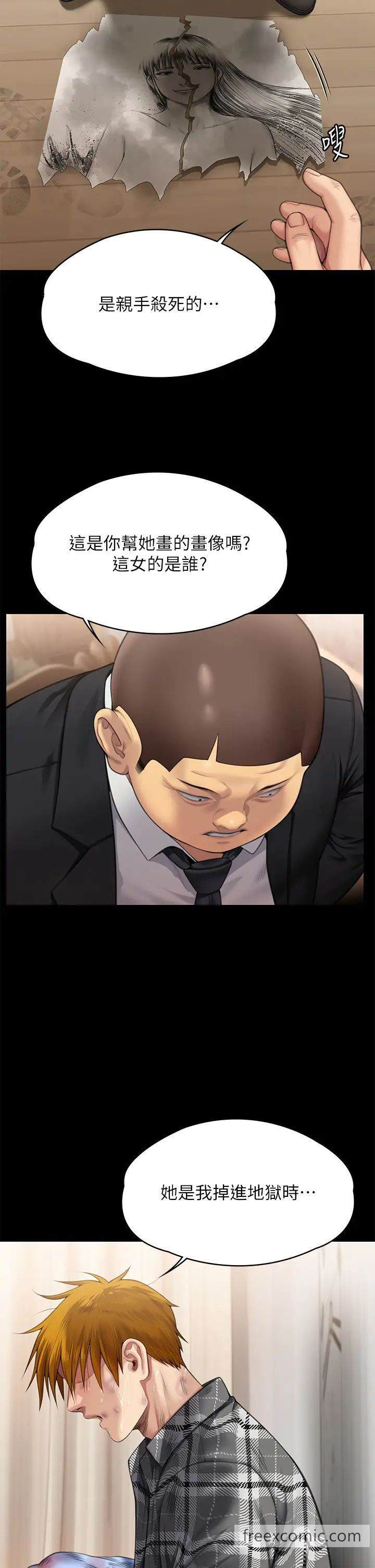 60P - 傀儡