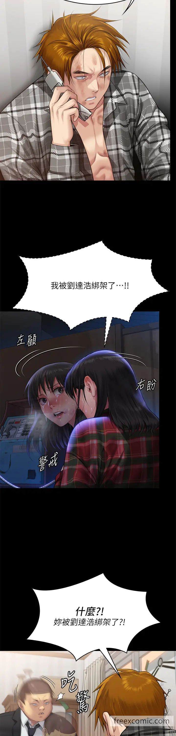 69P - 傀儡