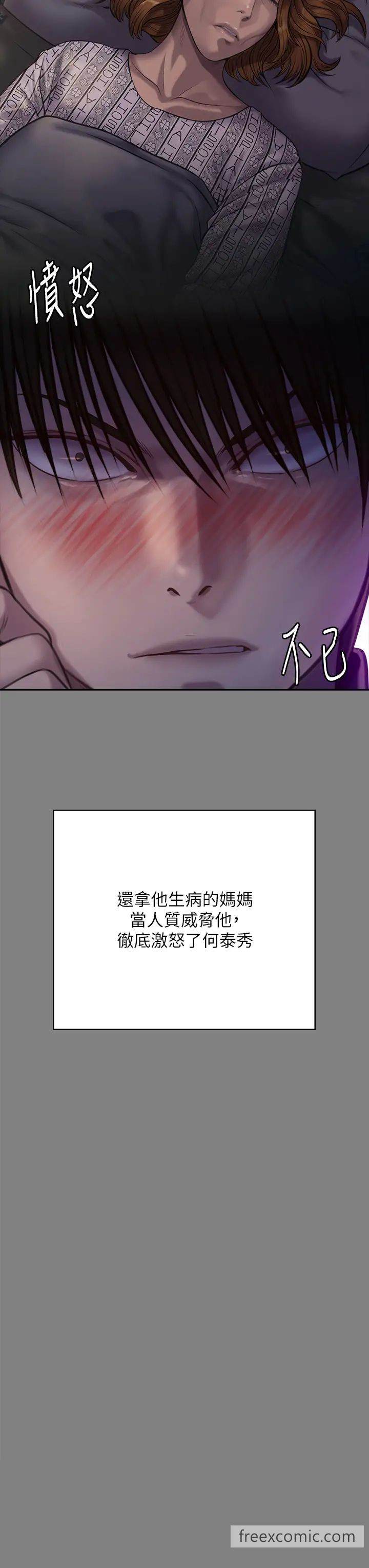 7P - 傀儡