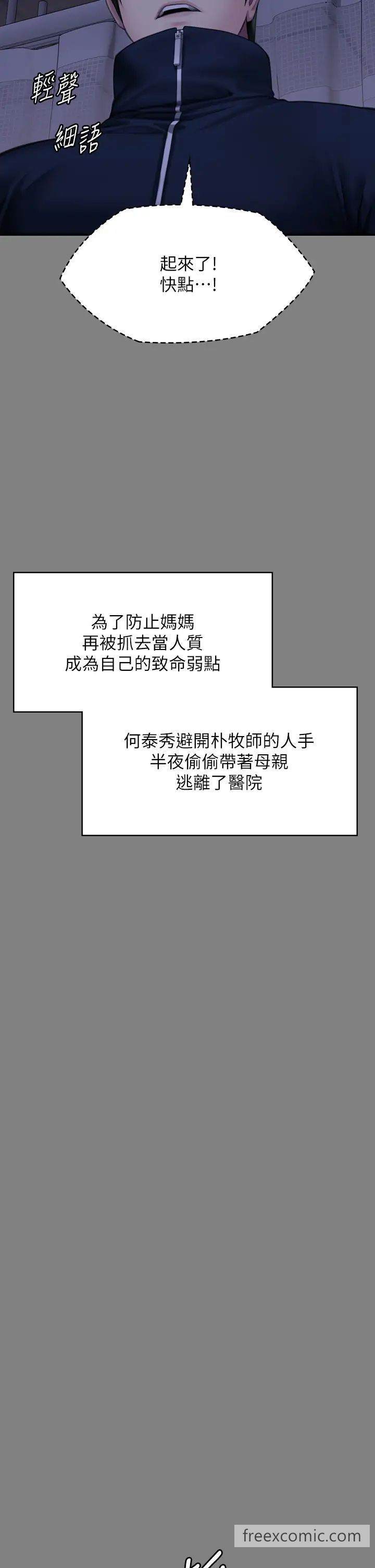 9P - 傀儡