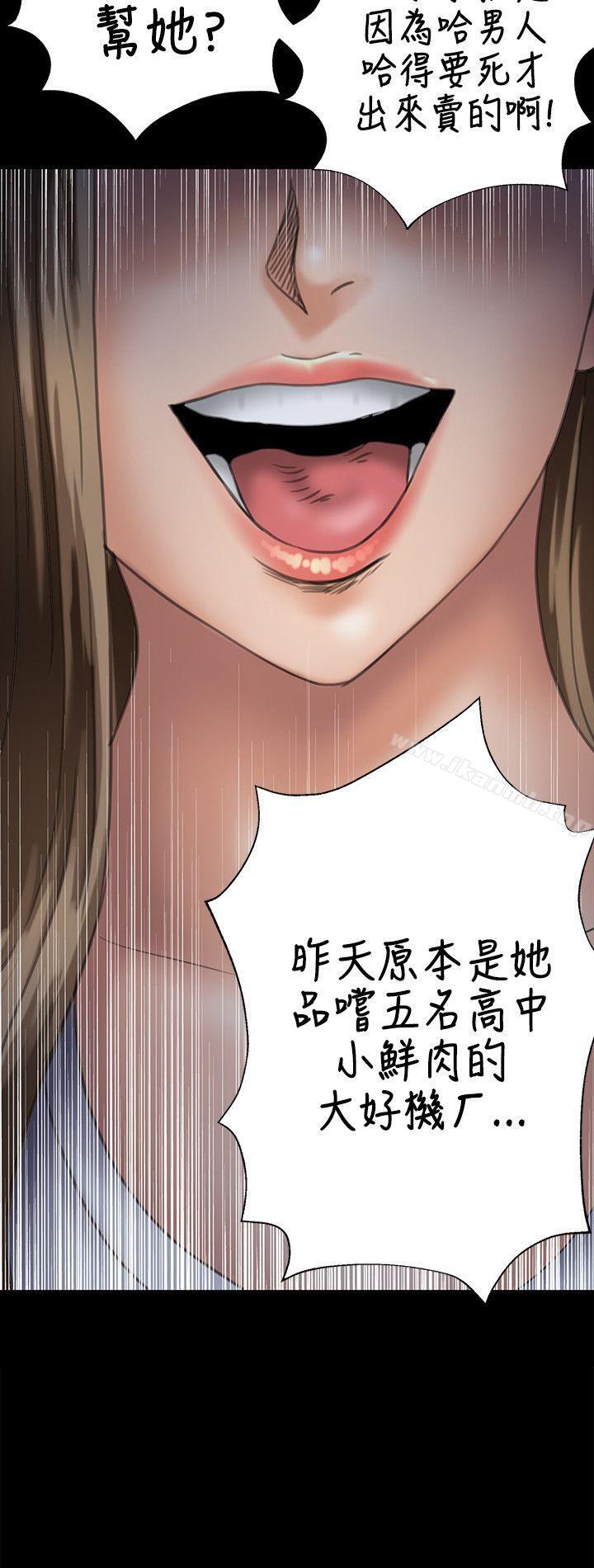 10P - 傀儡