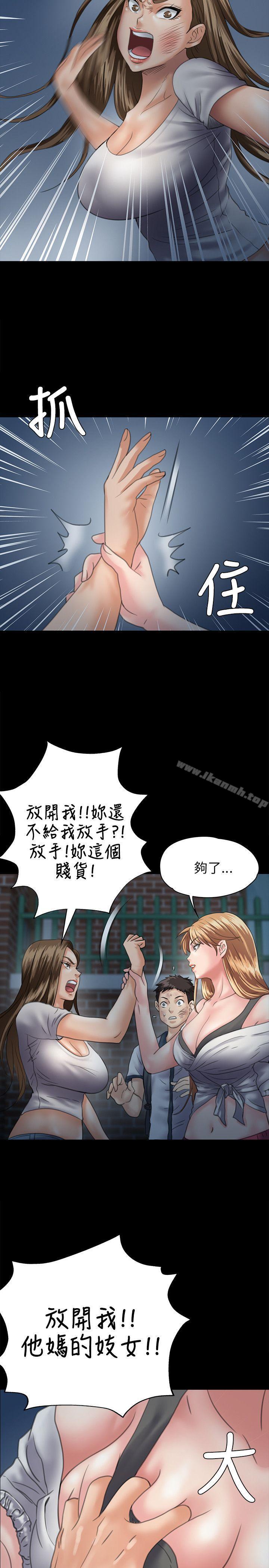 13P - 傀儡