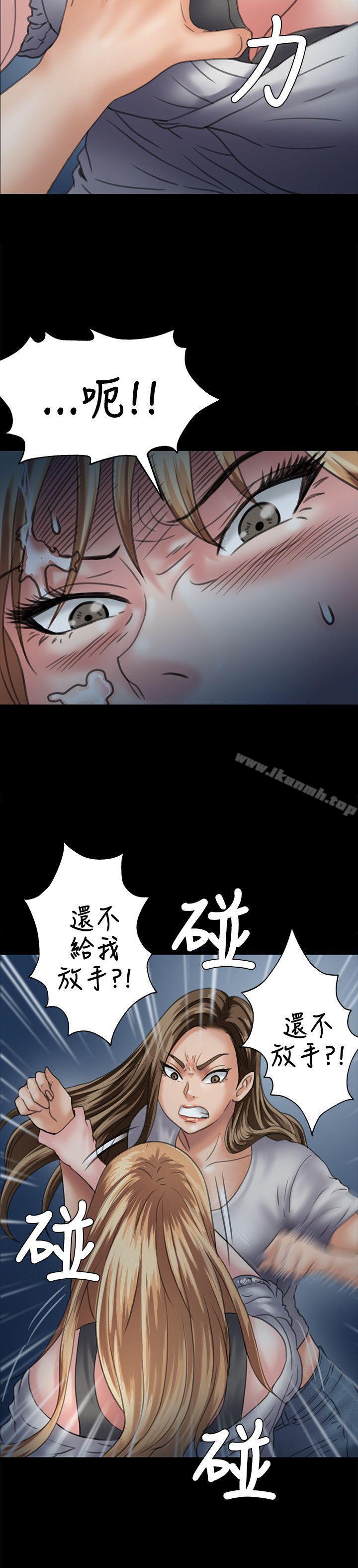 14P - 傀儡