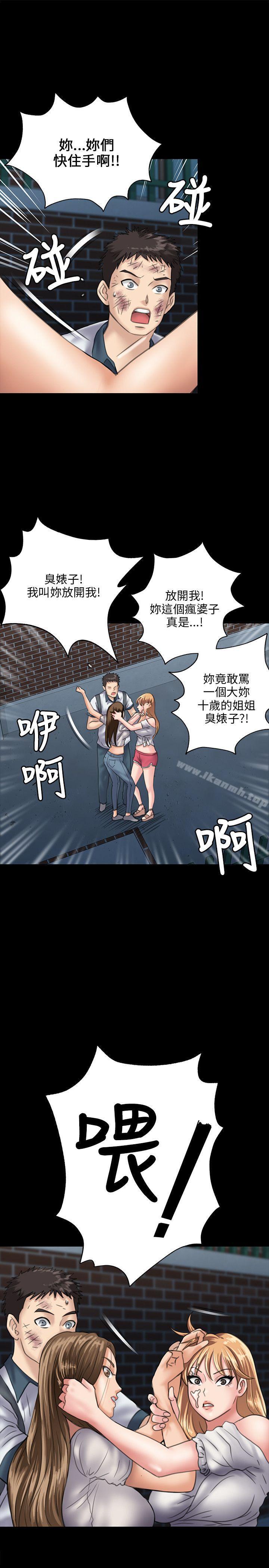 15P - 傀儡