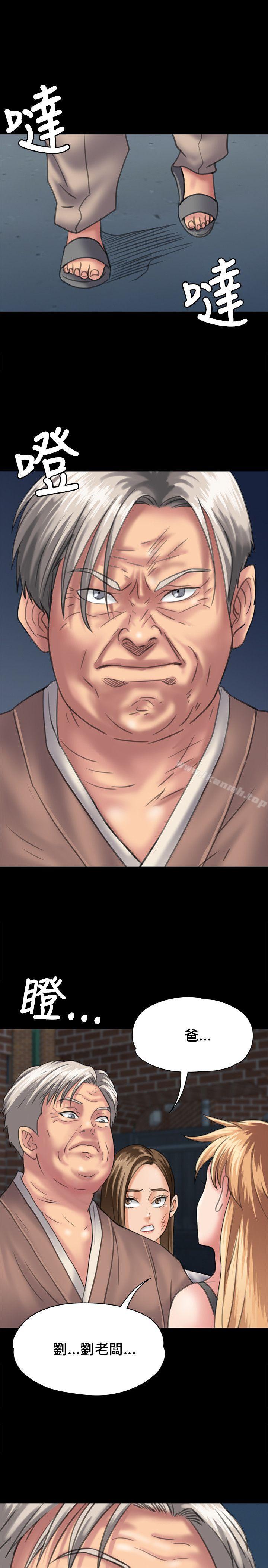 16P - 傀儡