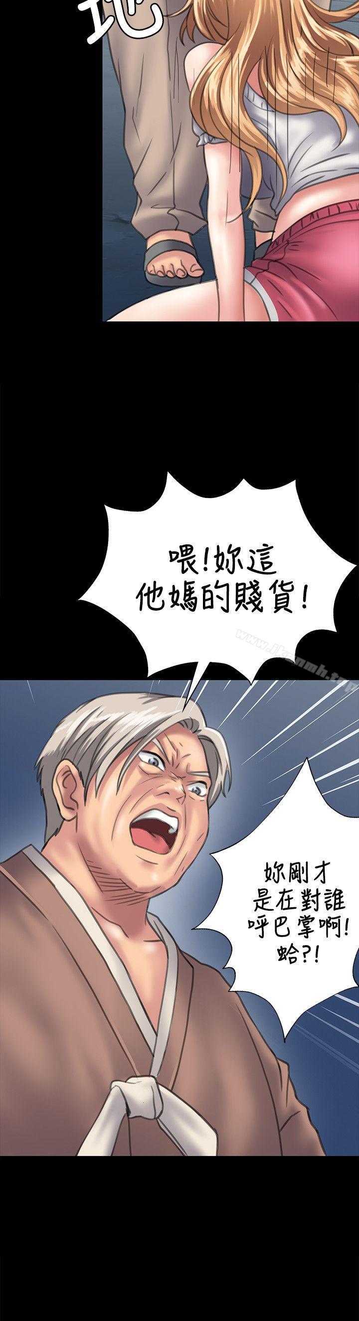 18P - 傀儡