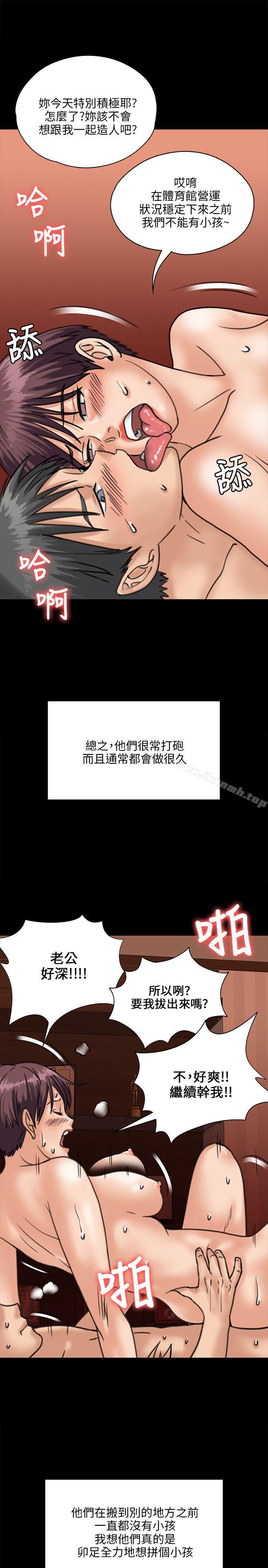 23P - 傀儡