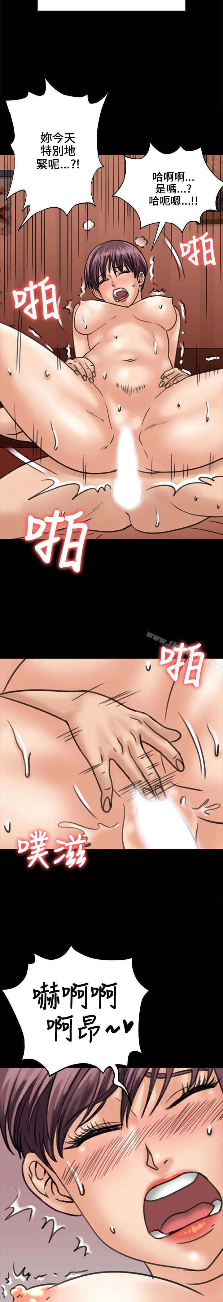 24P - 傀儡