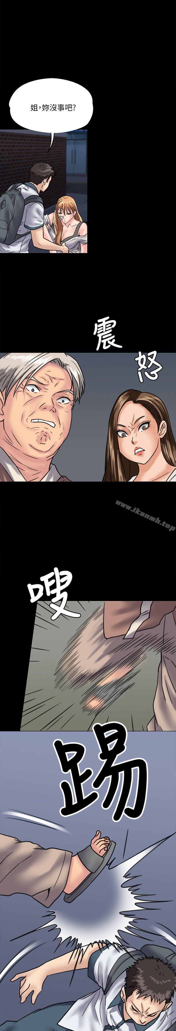 28P - 傀儡
